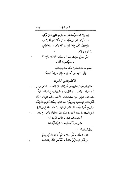 ملف:عيون الأخبار ج1.pdf