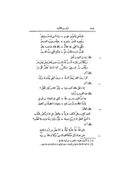 الصفحة التالية &larr;