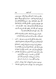 الصفحة التالية &larr;