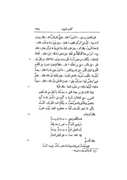 الصفحة التالية &larr;