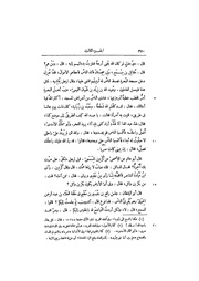 الصفحة التالية &larr;