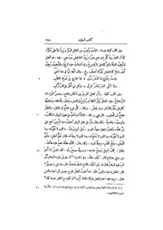 الصفحة التالية &larr;