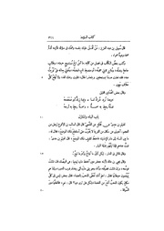 الصفحة التالية &larr;