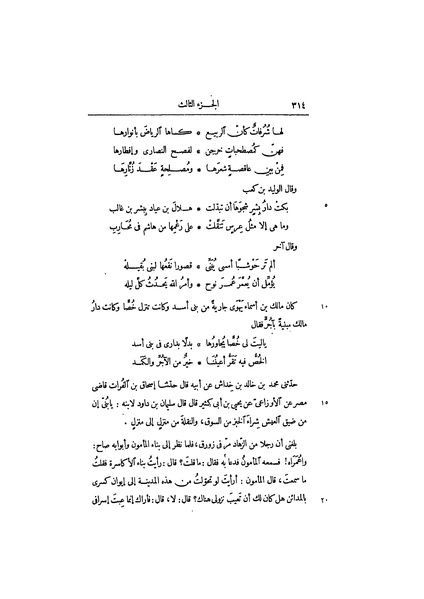 ملف:عيون الأخبار ج1.pdf