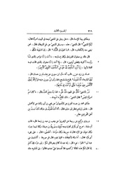 الصفحة التالية &larr;