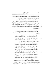 الصفحة التالية &larr;