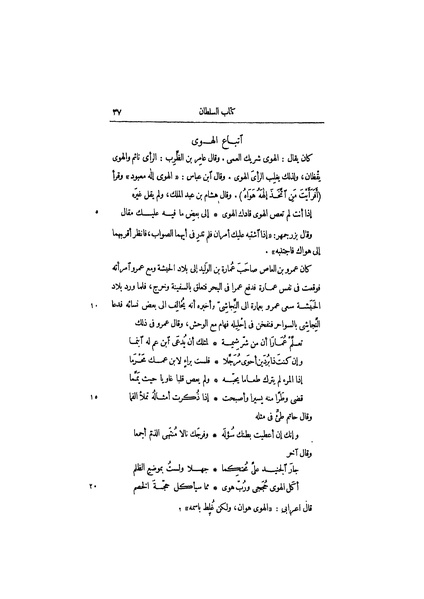 ملف:عيون الأخبار ج1.pdf