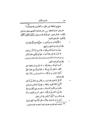 الصفحة التالية &larr;