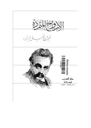 &rarr; الصفحة السابقة