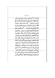 الصفحة التالية &larr;