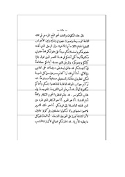 الصفحة التالية &larr;