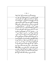 الصفحة التالية &larr;