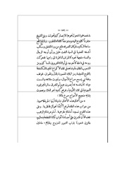 الصفحة التالية &larr;