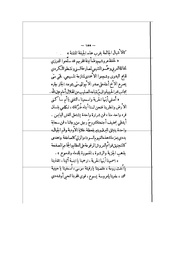 الصفحة التالية &larr;