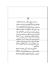 الصفحة التالية &larr;