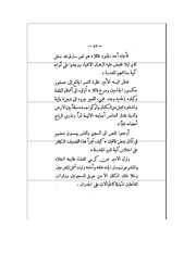 الصفحة التالية &larr;