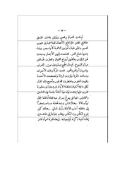 الصفحة التالية &larr;