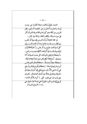 الصفحة التالية &larr;