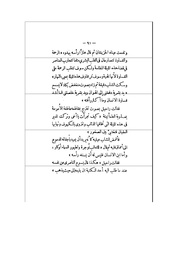 الصفحة التالية &larr;