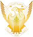 Emblem used by the rival Government of Peace and Unity since 2025