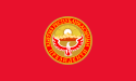 Flag of the President of Kyrgyzstan.svg