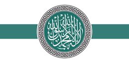 Hayat Tahrir al-Sham flag.jpg