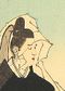 Tennō Kazan detail.jpg