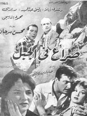 اعمال كنعان وصفي3.jpg