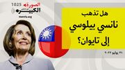 الصورة الكبيرة 31-7-2022، رقم 5.jpg