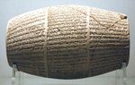 Nabonidus cylinder sippar bm1.jpg