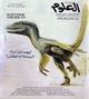 أكتوبر 2003