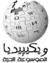 Wiki.png
