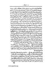 الصفحة التالية &larr;