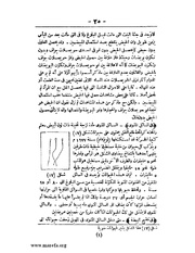 الصفحة التالية &larr;