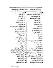 الصفحة التالية &larr;