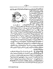 الصفحة التالية &larr;