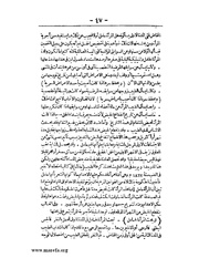 الصفحة التالية &larr;