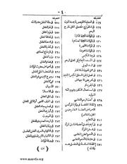 الصفحة التالية &larr;