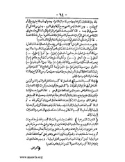 الصفحة التالية &larr;