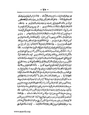 الصفحة التالية &larr;