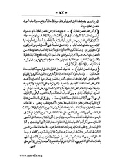 الصفحة التالية &larr;