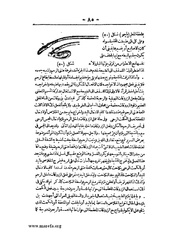 الصفحة التالية &larr;