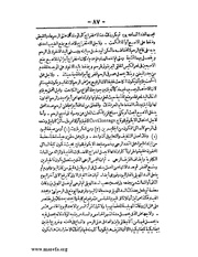 الصفحة التالية &larr;