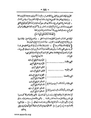 الصفحة التالية &larr;