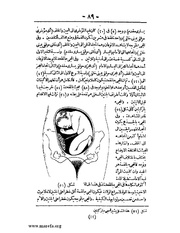 الصفحة التالية &larr;