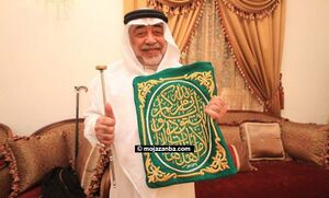 صالح زين العابدين الشيبي.jpeg