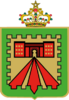 درع وجدة