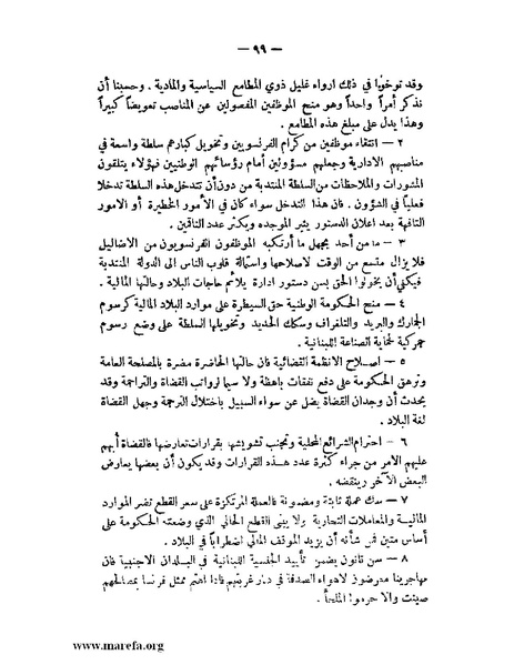 ملف:الإسلام وآسيا.pdf