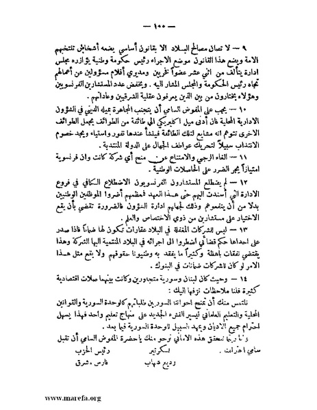 ملف:الإسلام وآسيا.pdf