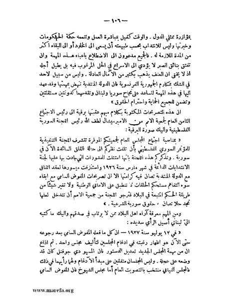 ملف:الإسلام وآسيا.pdf